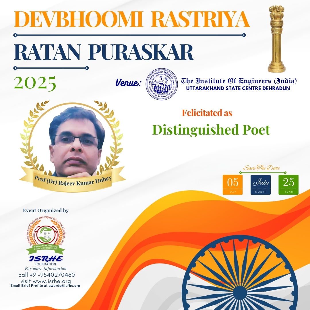 Prof (Dr) Rajeev Kumar Dubey